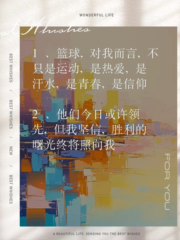 篮球老将如何通过瑜伽提升柔韧性_1